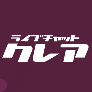 クレア アプリアイコン